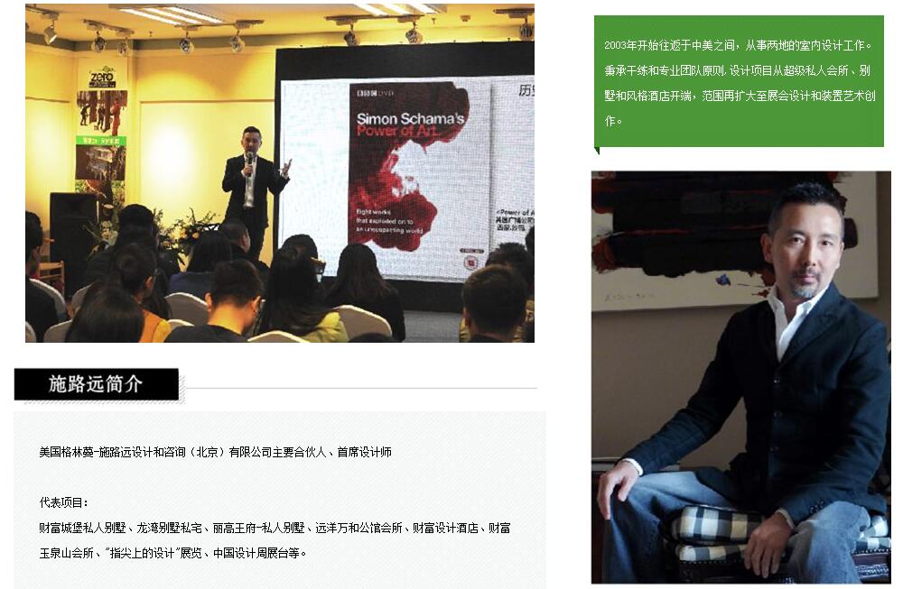 得高进口地热地板