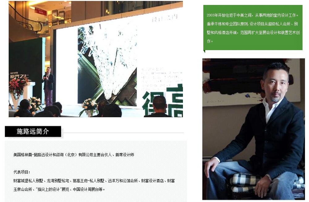 得高进口地热地板